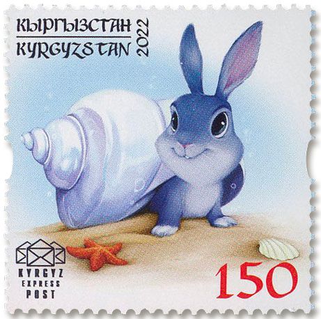 n° 177 - Timbre KIRGHIZISTAN (Kyrgyz Express Post) Poste