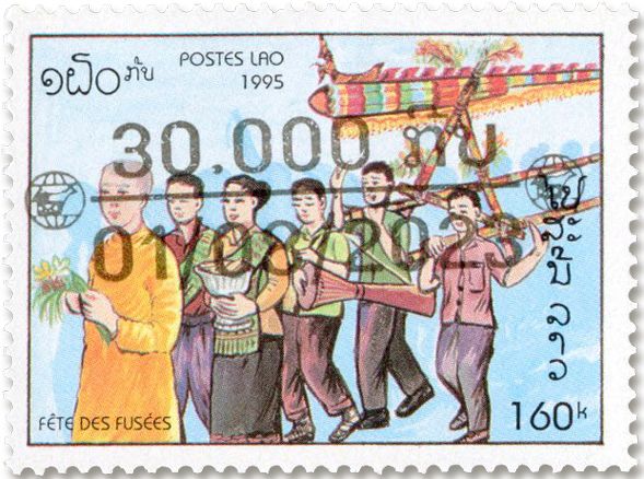 n° 1160A, n° 1160A, n° 1163A, n° 1182 et n° 1183A - Timbre LAOS Poste