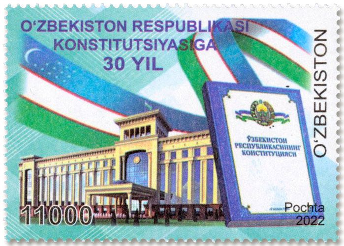 n° 1359 - Timbre OUZBEKISTAN Poste