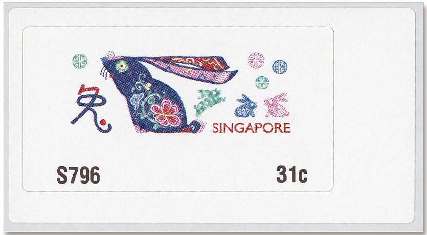 n° 22 - Timbre SINGAPOUR Timbres de distributeurs