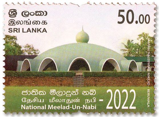 n° 2364 - Timbre SRI LANKA Poste