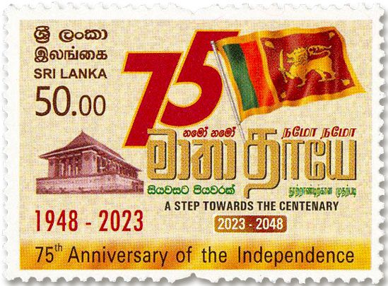 n° 2366 - Timbre SRI LANKA Poste