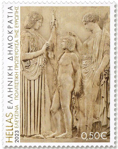 n° 3421/3424 - Timbre GRECE Poste