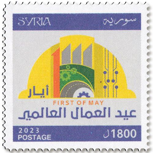 n° 1804 - Timbre SYRIE (après indépendance) Poste