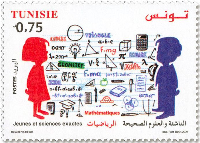 n° 1962/1965 - Timbre TUNISIE Poste