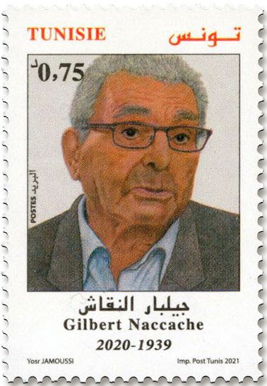 n° 1971/1972 - Timbre TUNISIE Poste