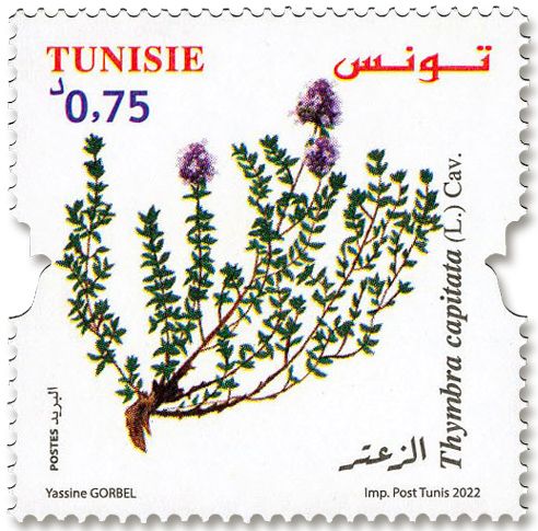 n° 1976/1979 - Timbre TUNISIE Poste