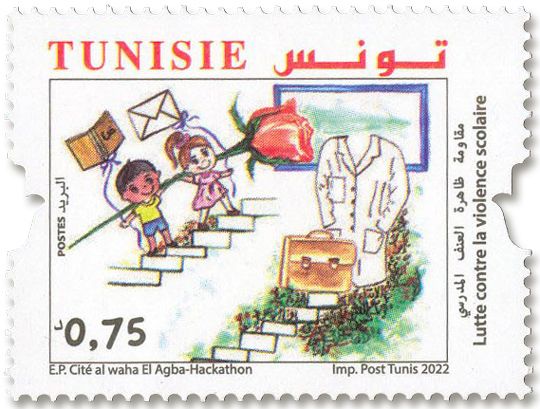 n° 2013 - Timbre TUNISIE Poste