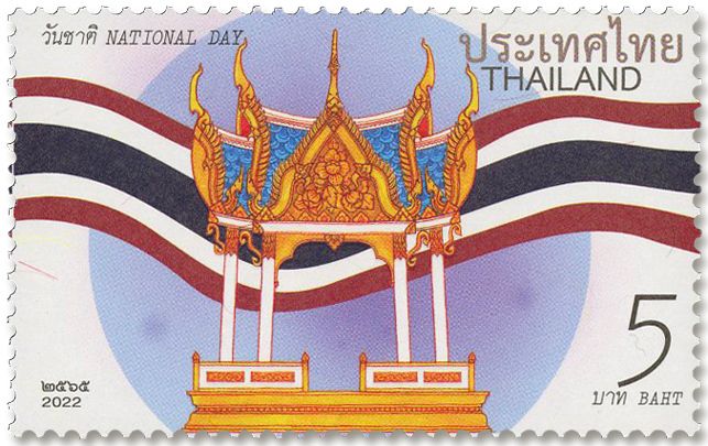 n° 3688 - Timbre THAILANDE Poste