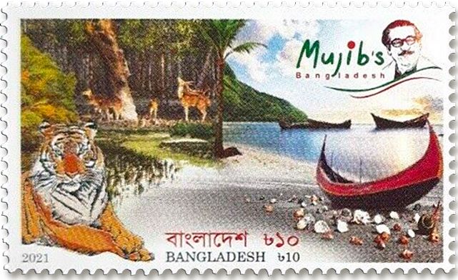 n° 1298 - Timbre BANGLADESH Poste