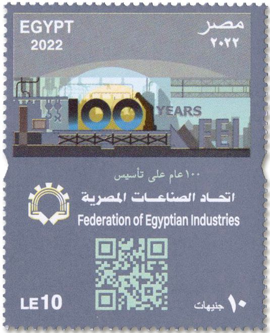 n° 2391 - Timbre EGYPTE Poste