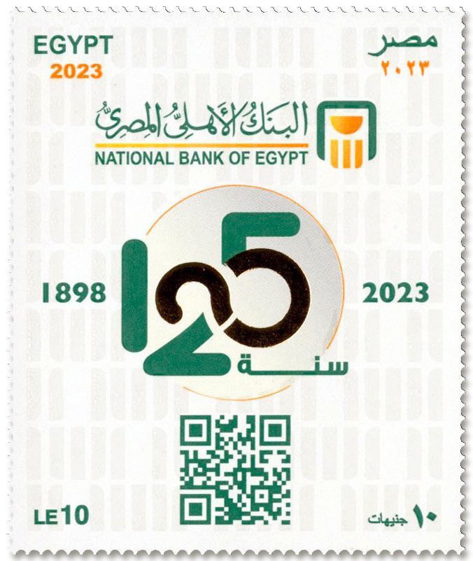 n° 2410 - Timbre EGYPTE Poste