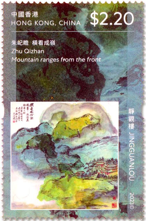 n° 2379/2384 - Timbre HONG KONG Poste