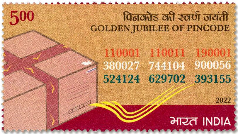 n° 3500 - Timbre INDE Poste