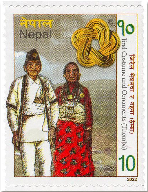 n° 1365/1369 - Timbre NEPAL Poste