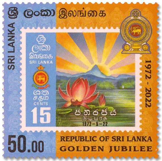 n° 2343 - Timbre SRI LANKA Poste