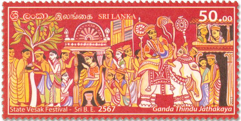 n° 2371 - Timbre SRI LANKA Poste