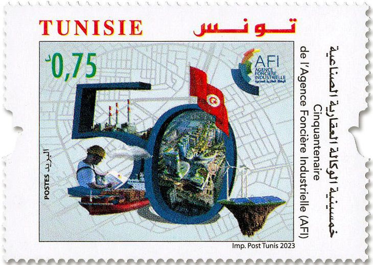 n° 2023 - Timbre TUNISIE Poste