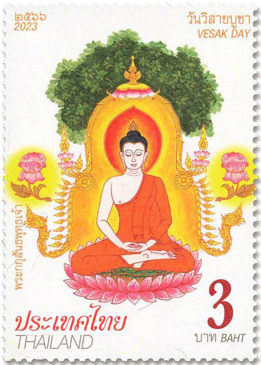 n° 3721/3725 - Timbre THAILANDE Poste