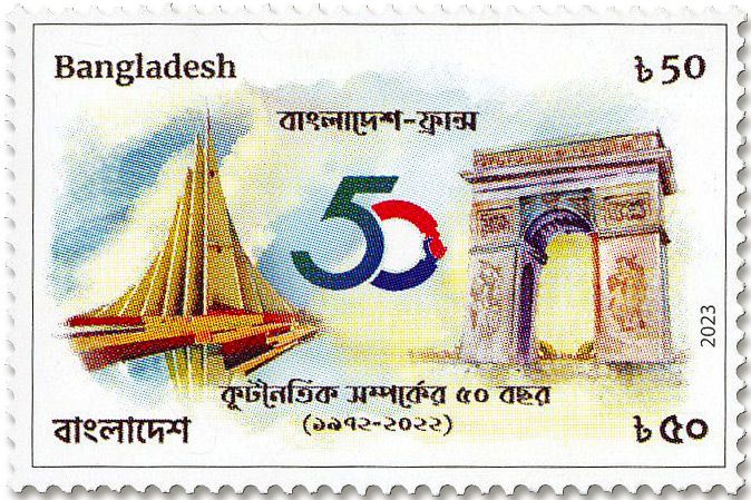 n° 1328 - Timbre BANGLADESH Poste