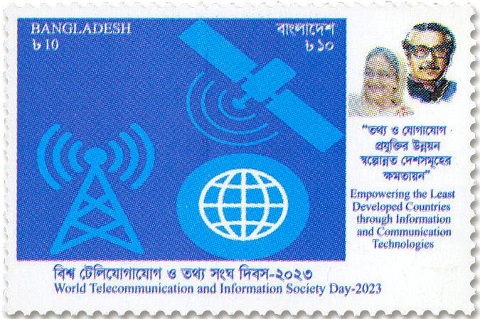 n° 1332 - Timbre BANGLADESH Poste