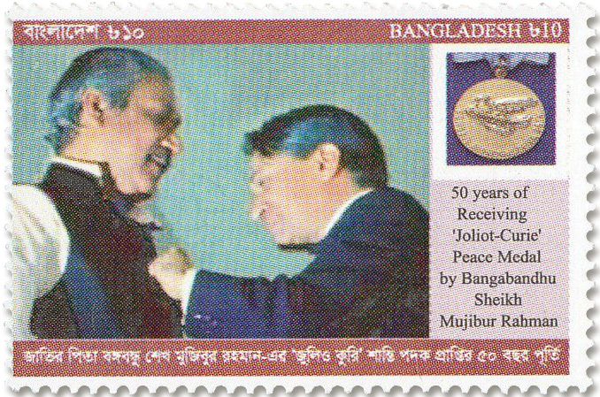 n° 1333 - Timbre BANGLADESH Poste