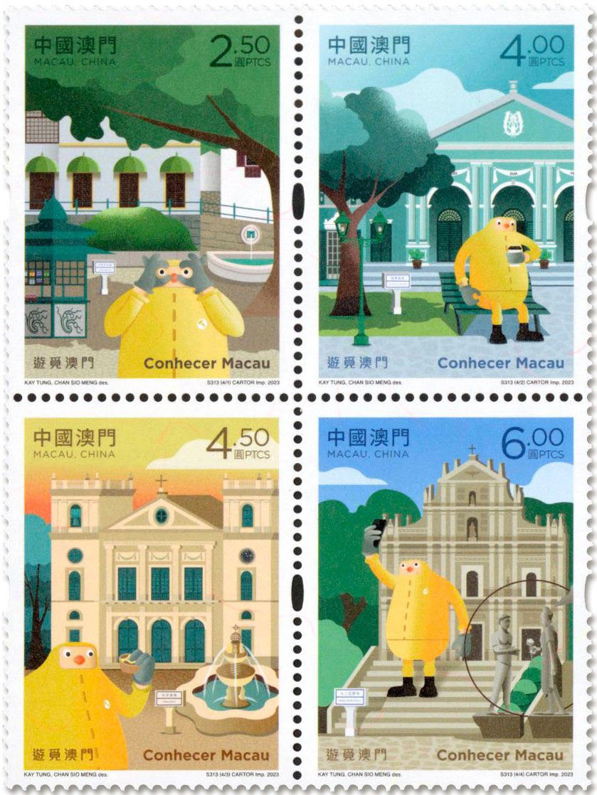 n° 2203/2206 - Timbre MACAO Poste