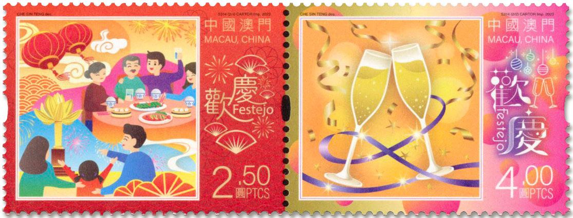 n° 2207/2208 - Timbre MACAO Poste