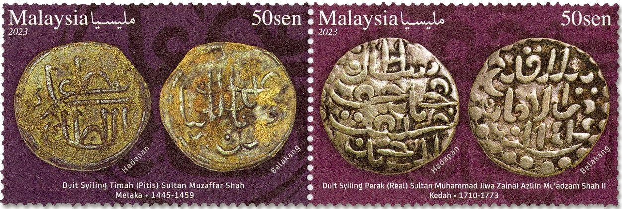 n° 2134/2136 - Timbre MALAYSIA Poste