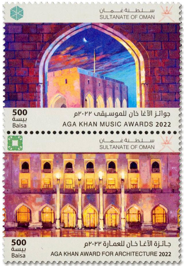 n° 878/879 - Timbre OMAN Poste