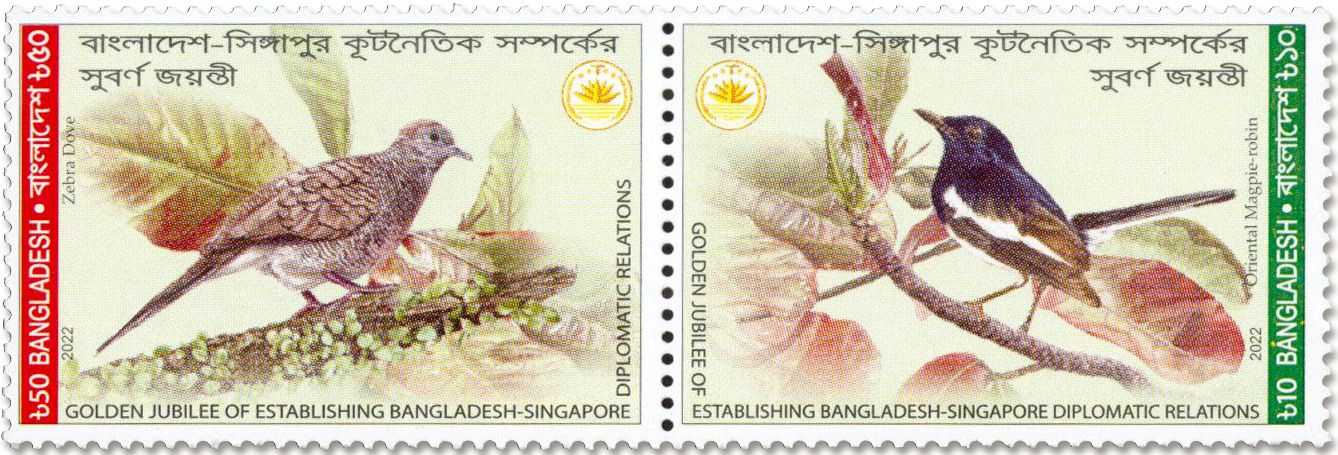 n° 1319/1320 - Timbre BANGLADESH Poste