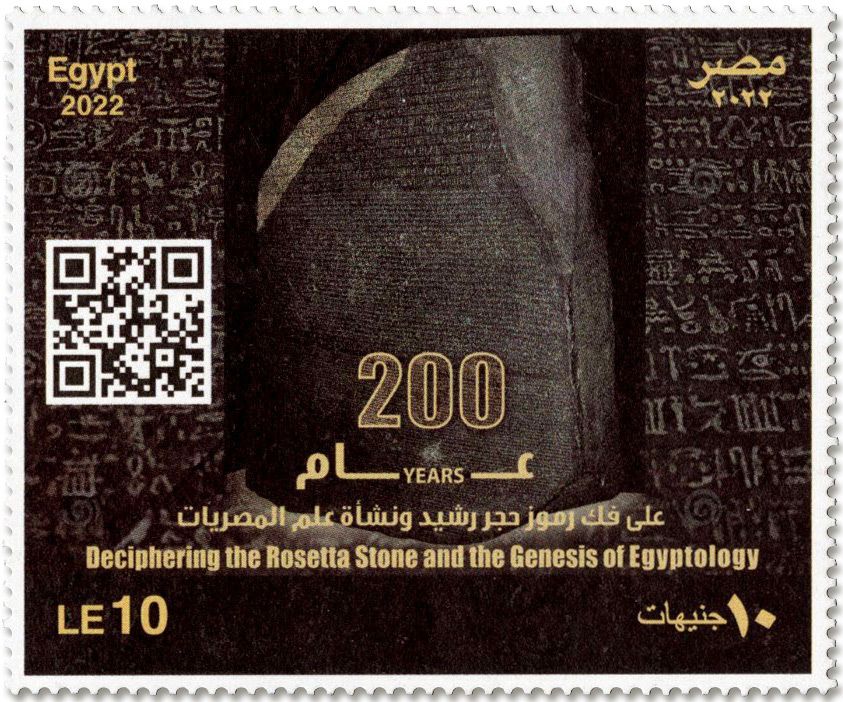 n° 2385 et BF n° 132 - Timbre EGYPTE Poste