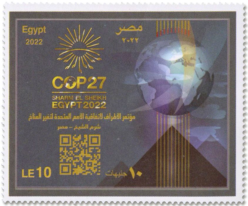 n° 2392 - Timbre EGYPTE Poste