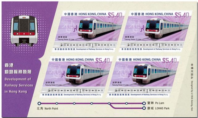 n° F2433 - Timbre HONG KONG Poste