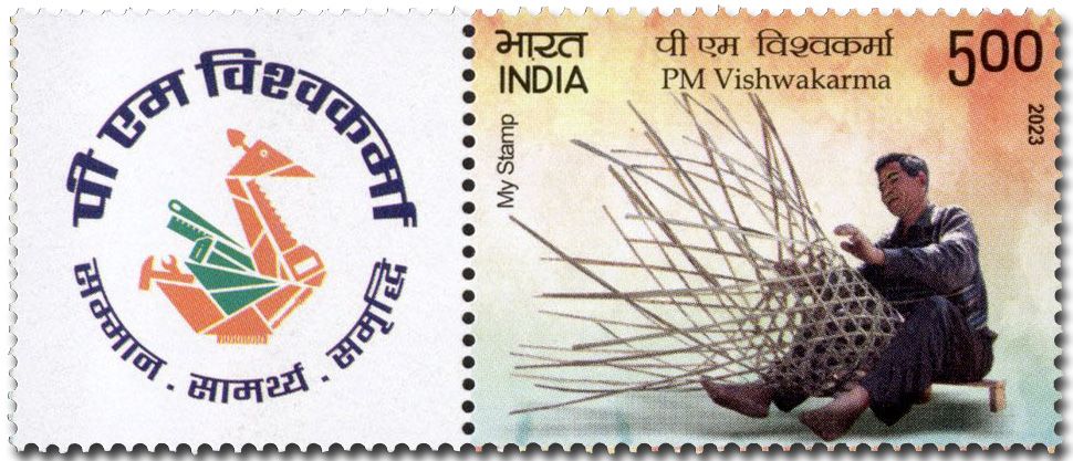 n° 3572 - Timbre INDE Poste