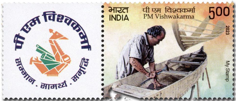 n° 3574 - Timbre INDE Poste