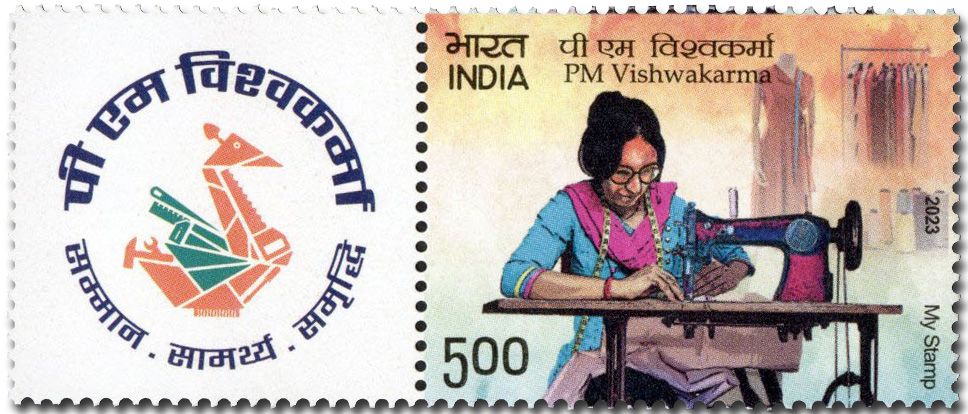 n° 3576 - Timbre INDE Poste