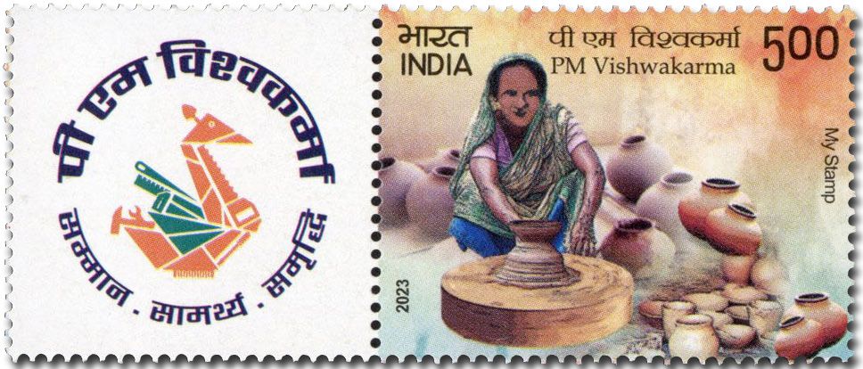 n° 3577 - Timbre INDE Poste