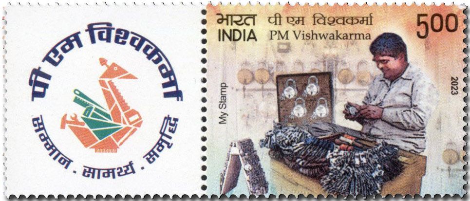 n° 3578 - Timbre INDE Poste