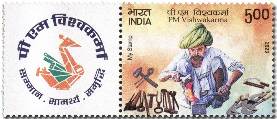 n° 3580 - Timbre INDE Poste