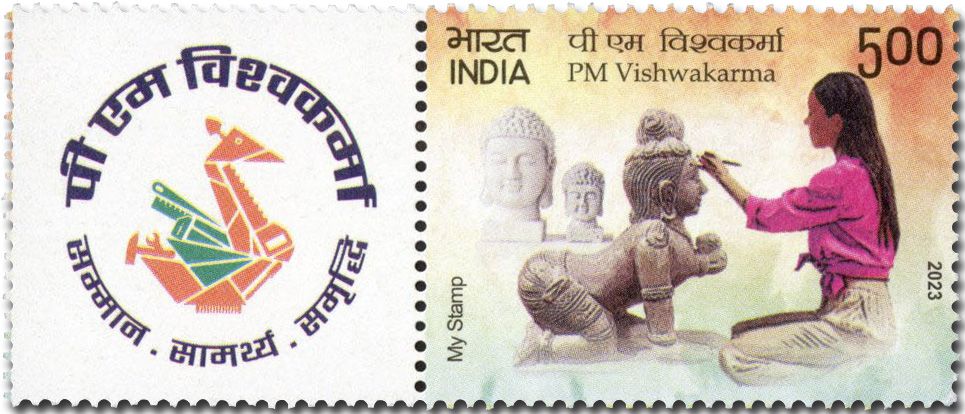 n° 3581 - Timbre INDE Poste