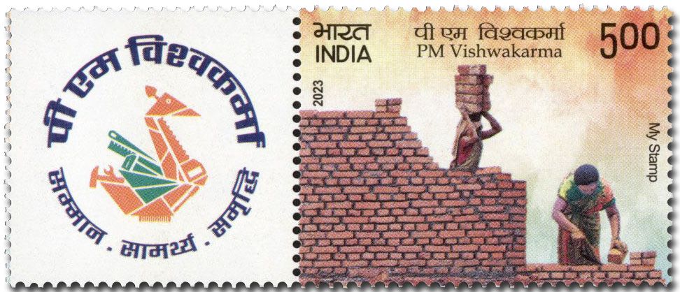 n° 3583 - Timbre INDE Poste