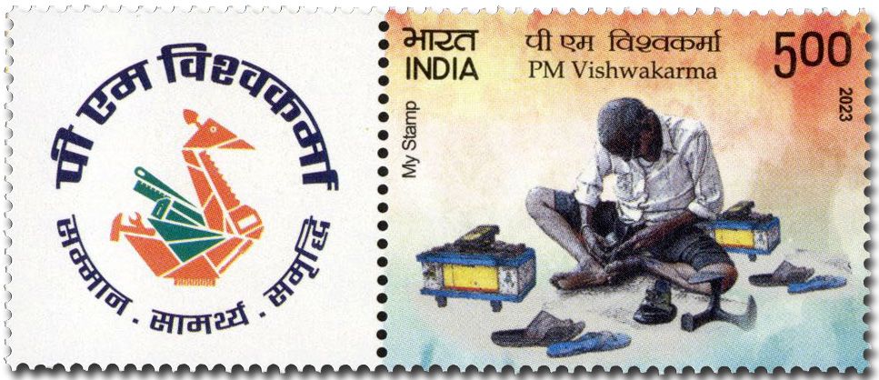 n° 3587 - Timbre INDE Poste