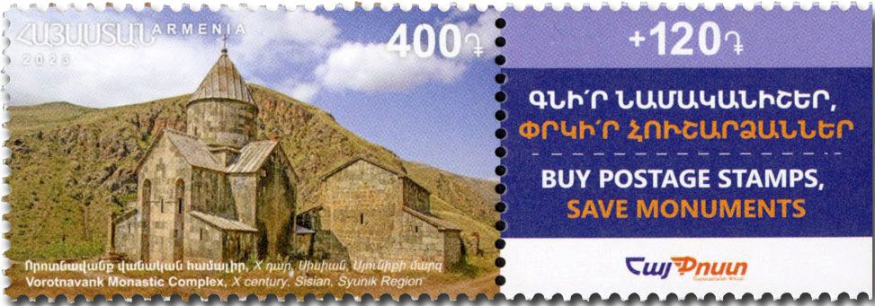 n° 1158/1160 - Timbre ARMENIE Poste