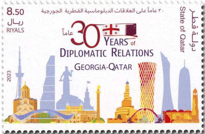 n° 1109 - Timbre QATAR Poste