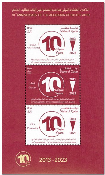 n° 80/81 - Timbre QATAR Blocs et feuillets