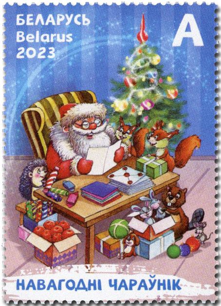 n° 1276/1283 - Timbre BIELORUSSIE Poste