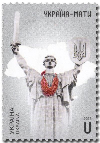 n° 1658 - Timbre UKRAINE Poste