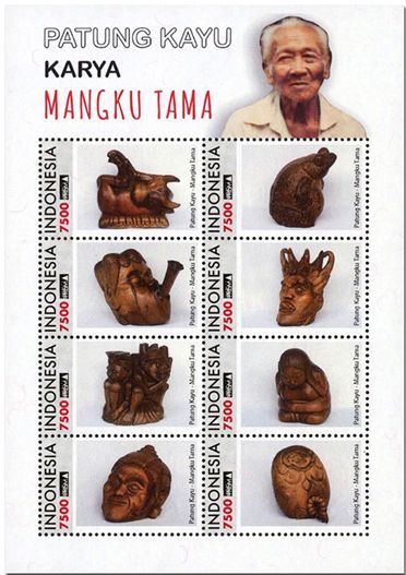 n° 3245/3252 - Timbre INDONESIE Poste