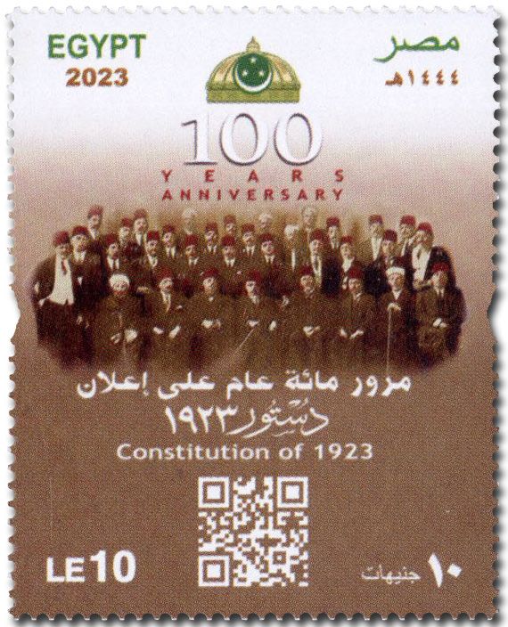 n° 2407 - Timbre EGYPTE Poste